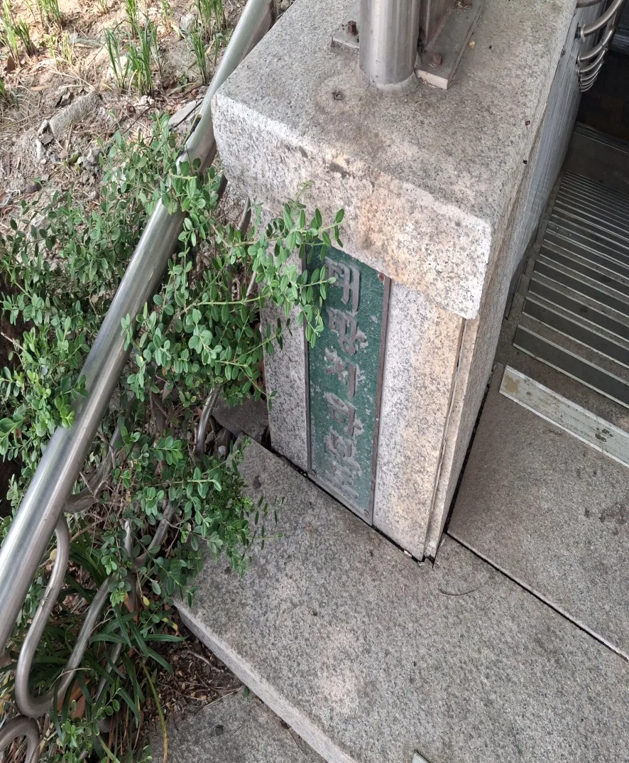 내부 통로