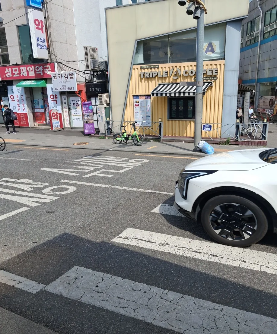 횡단보도