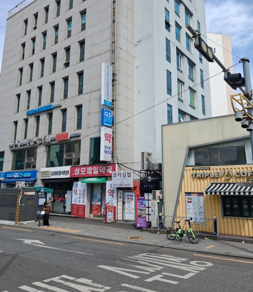 봉덕빌딩 외관